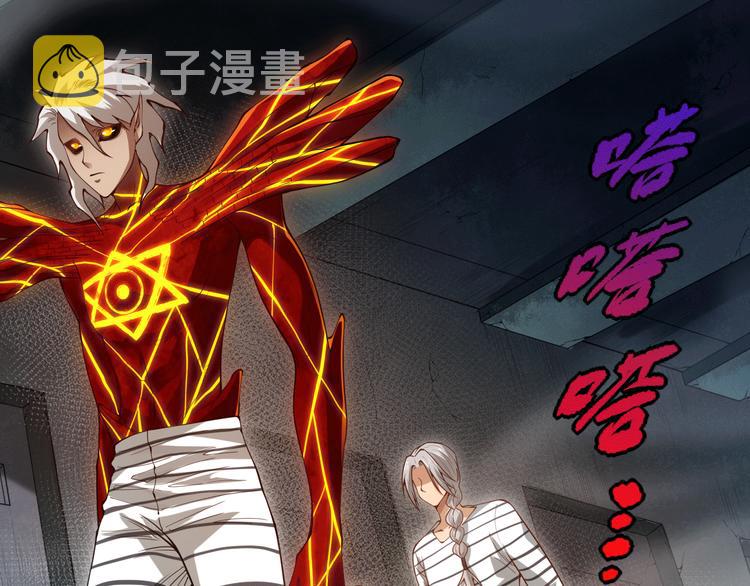 第104话 罗罗亚的进化！10