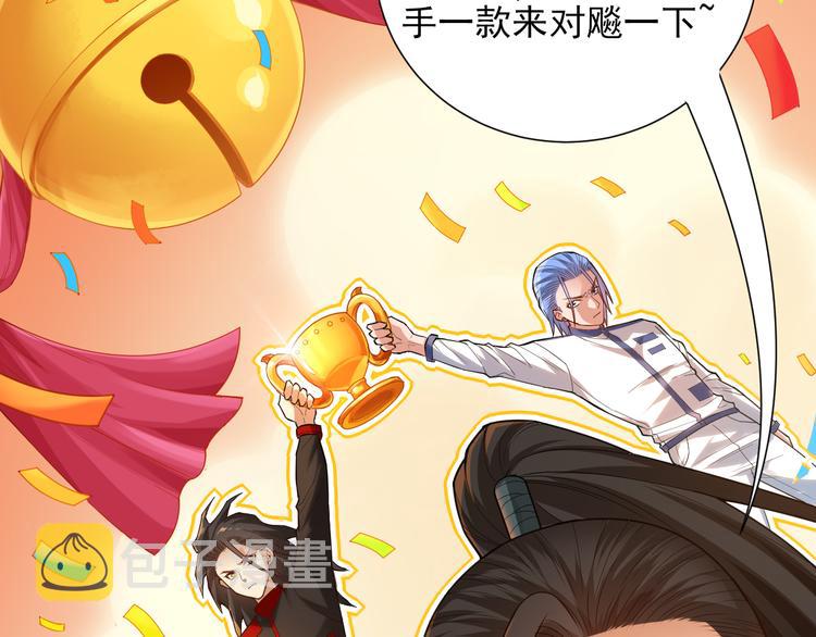 第119话 恶意的最终觉醒？196