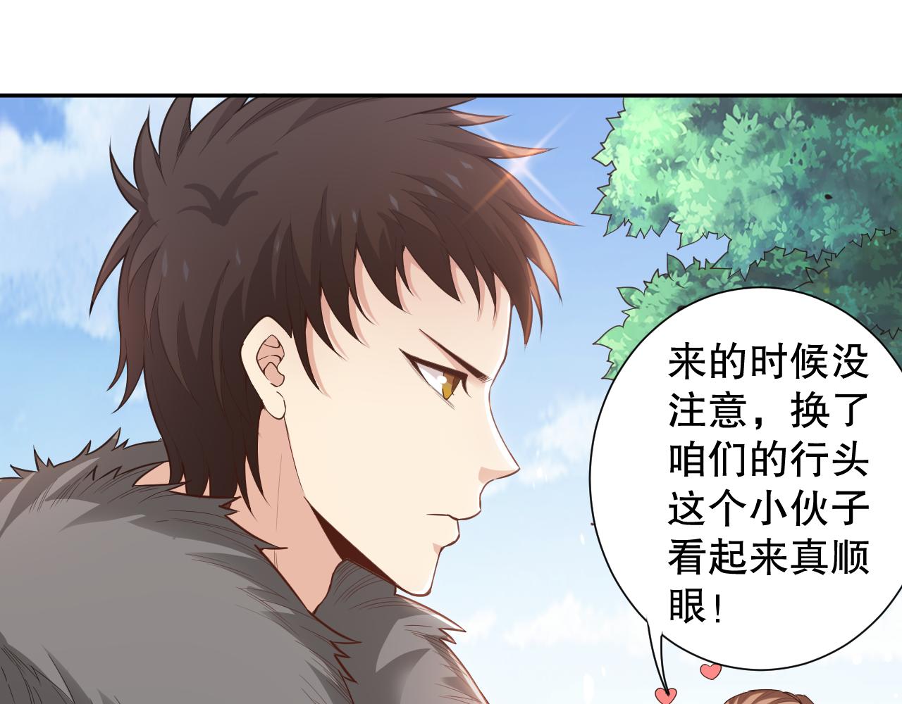 第162话 一招致命？！25