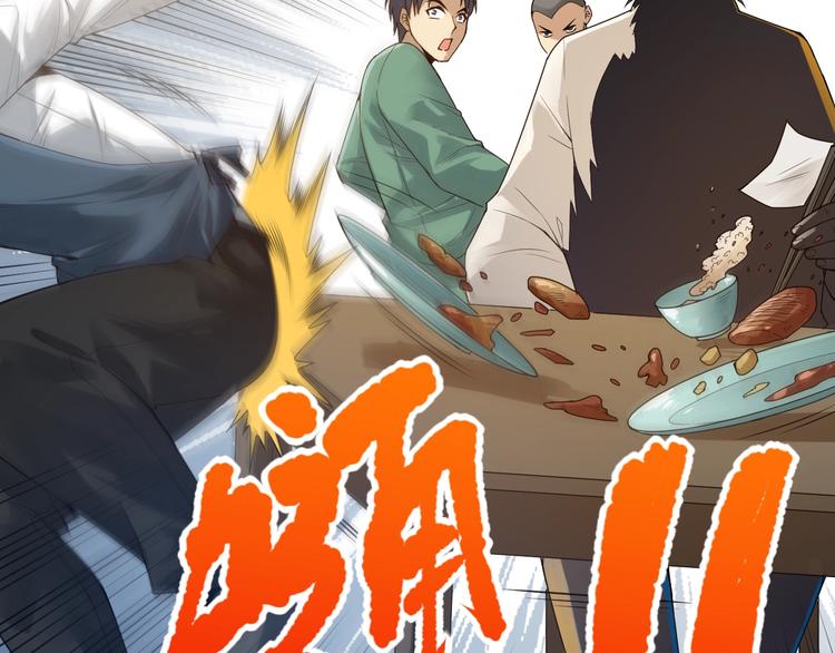 第93话 我要做什么！？189