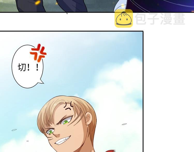 第34话 大家族继承者登场151