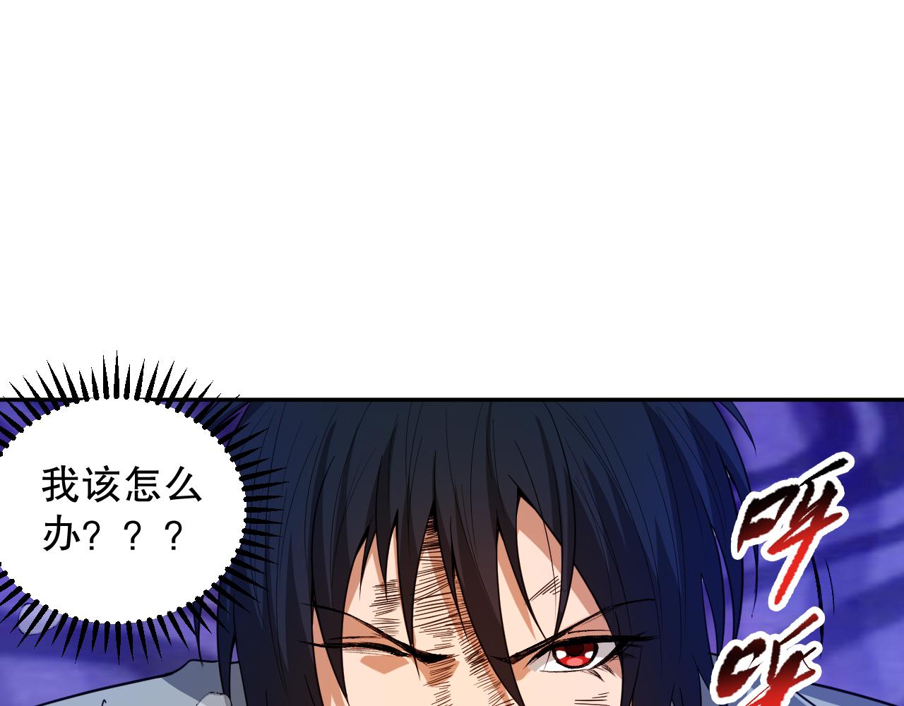 第197话夕阳如血162