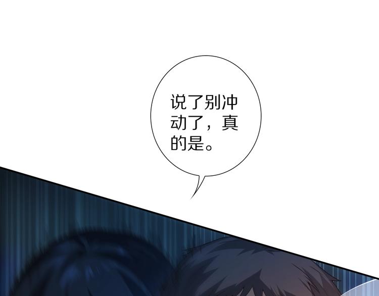 第71话 夜半危机56