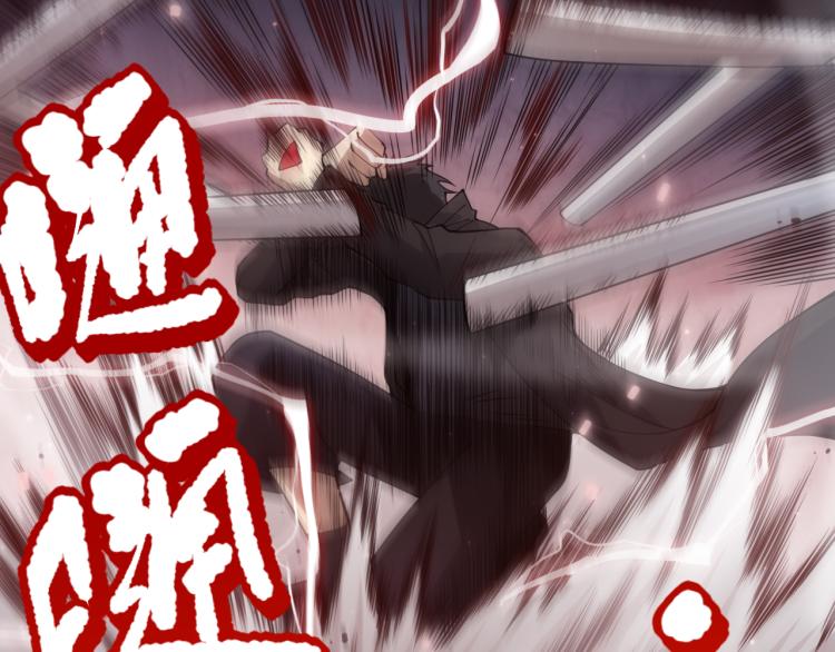 第144话 我可是恶意啊！136
