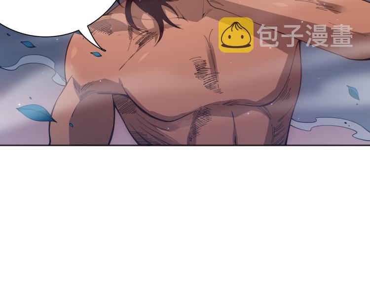 第146话 法则真正的力量28