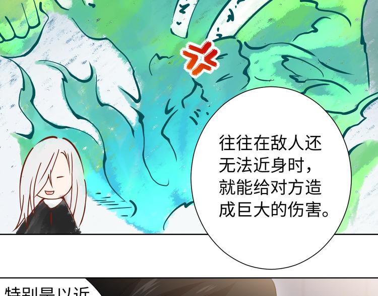 第45话 回击60