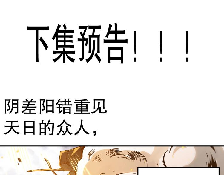 第105话 第二世界！180