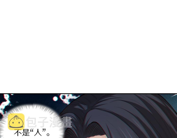 第95话 算一卦，知天命！122