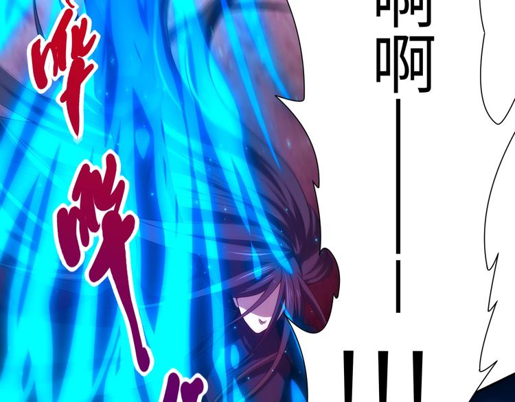 第67话 boss降临？25