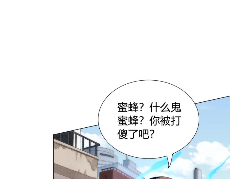第6话 眯眯眼怪物109