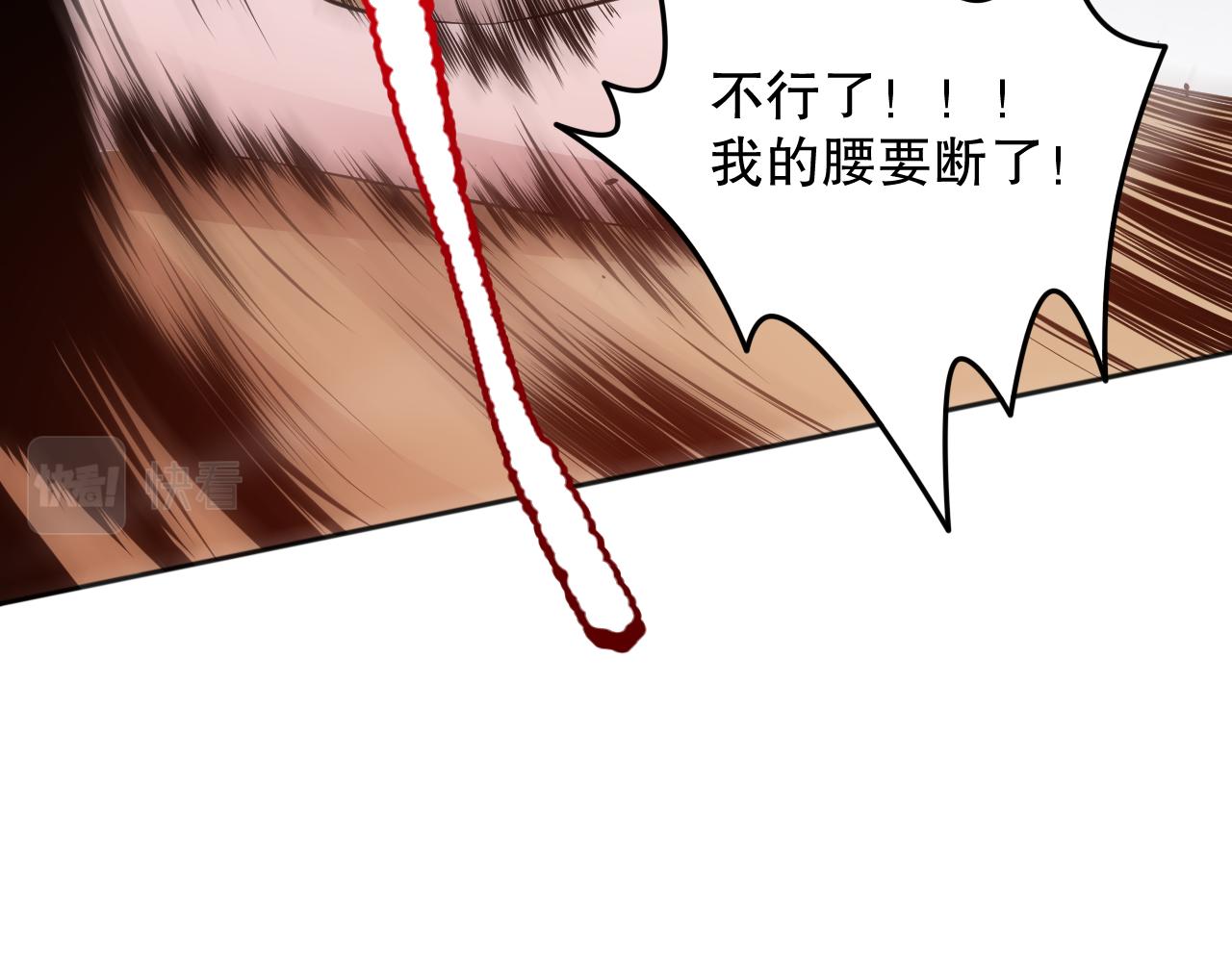第163话 沉睡恶意的睁眼157