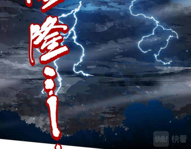 第147话 人道一阶！9