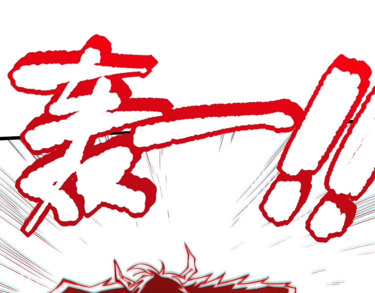 第132话 爱与恶的碰撞！143