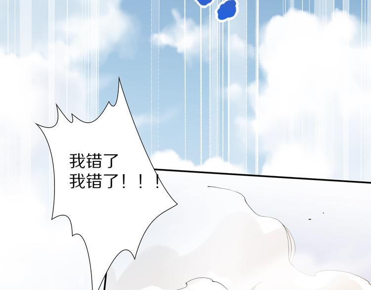 第79话 你还不够资格！0