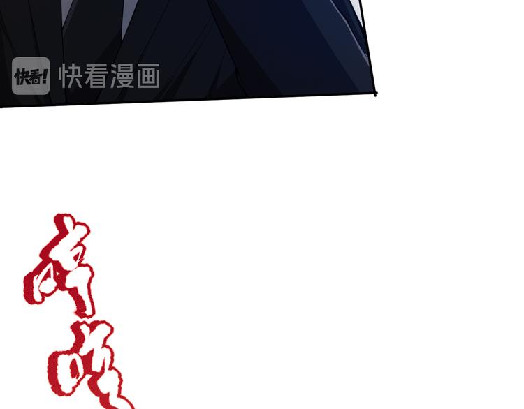 第99话 S级战英 — 凰18