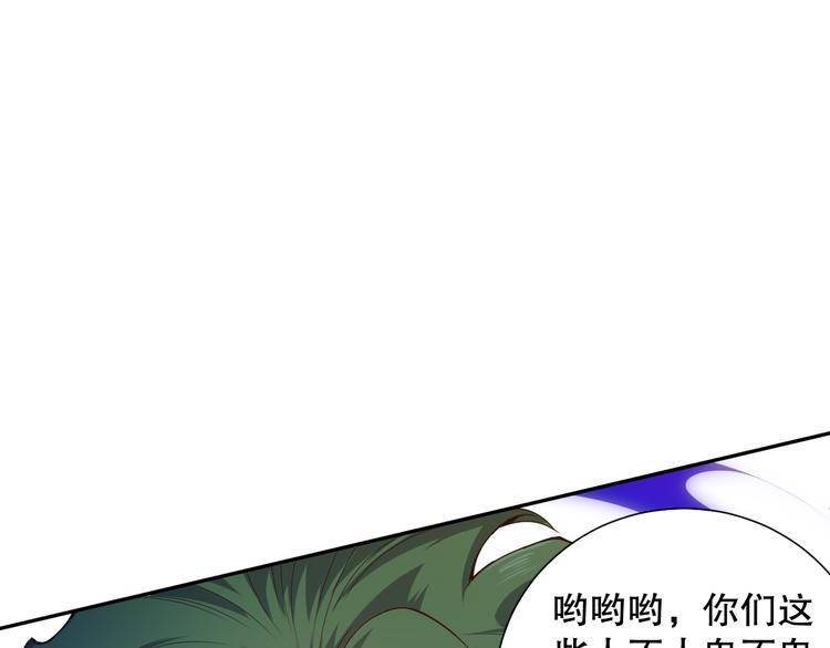 第102话 五英的战力！124
