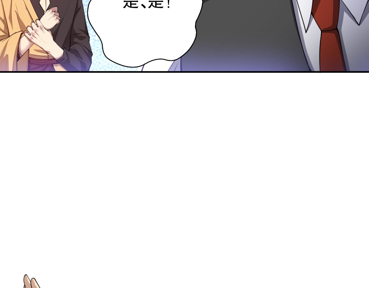 第180话 摒弃套路！87
