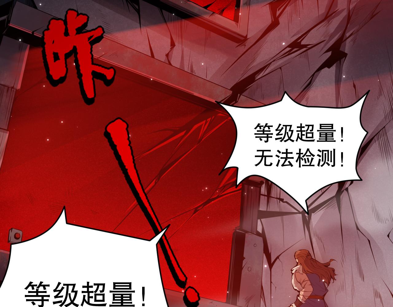 第154话 不可预知的等级？102
