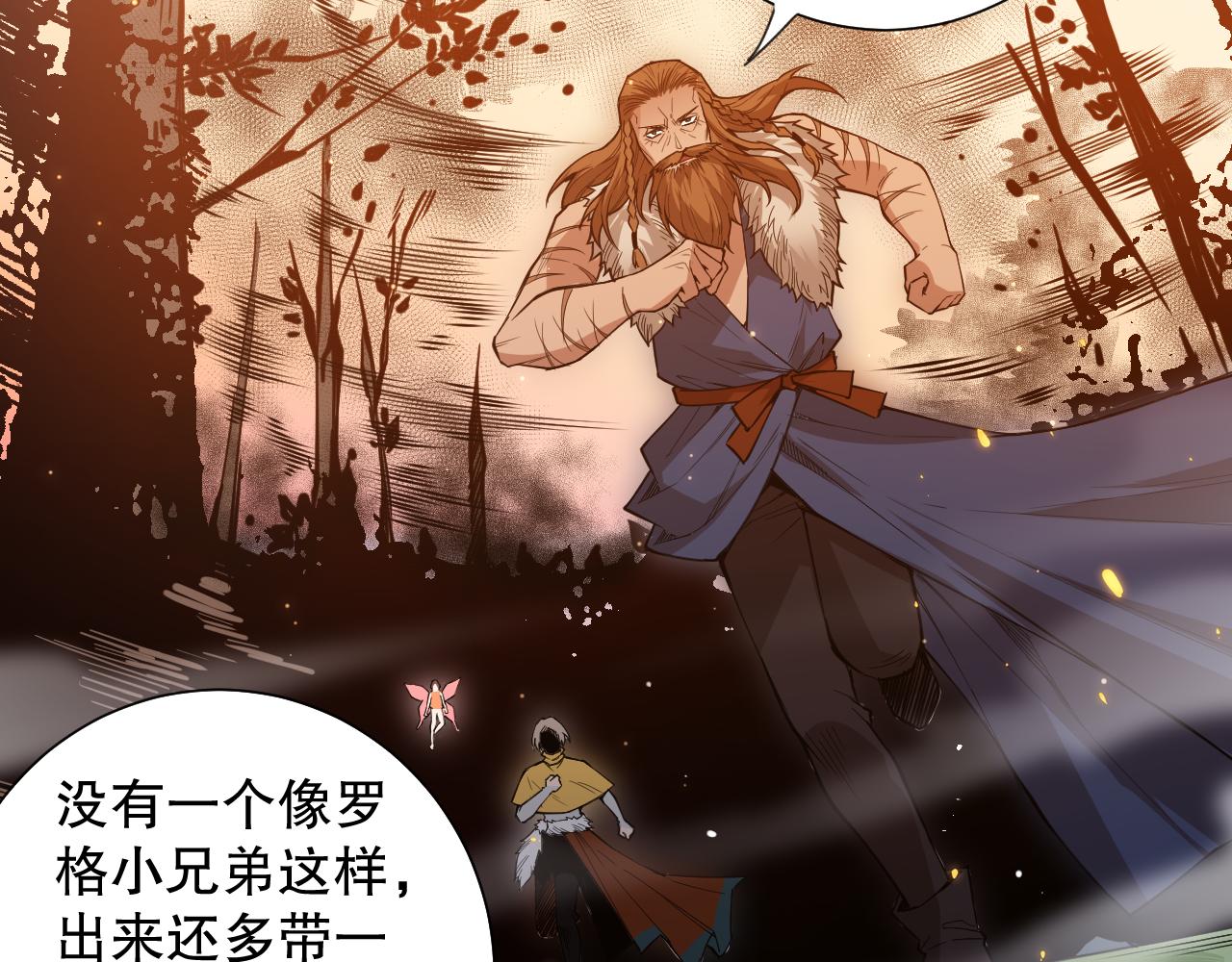 第171话 活着与逝去118