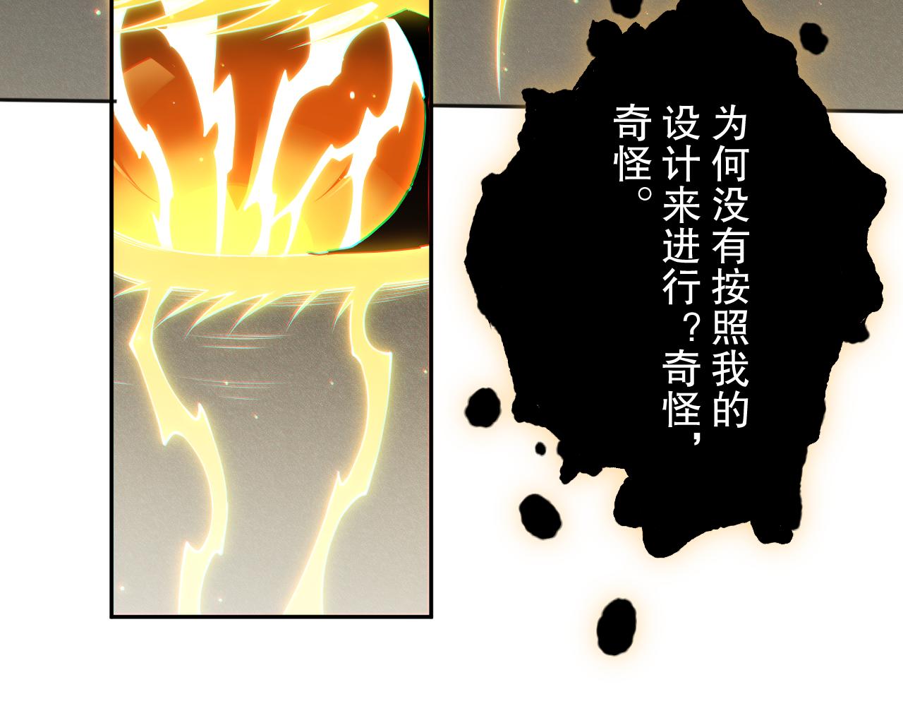 第172话 神之降临！91