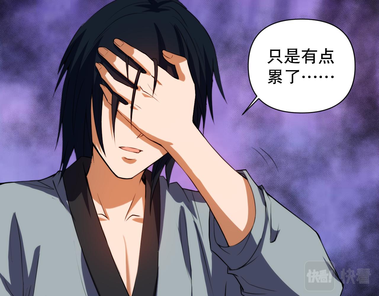 第204话 月刃的成长109