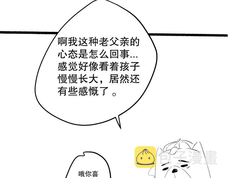 第103话 至于谁来，都一个样209