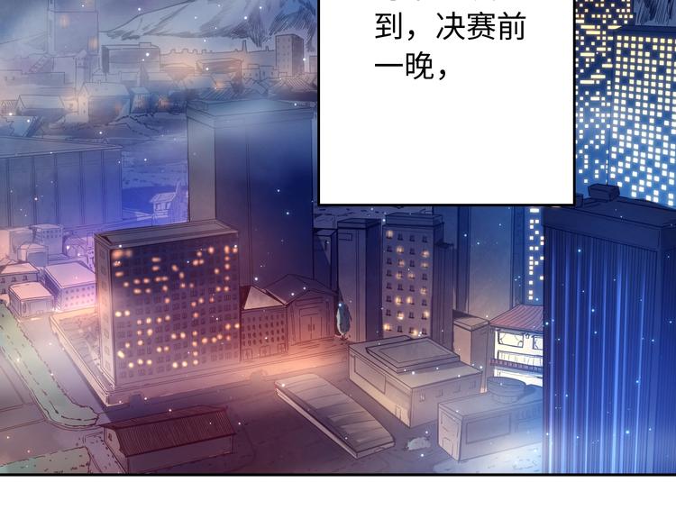 第47话 意料之外的变故66