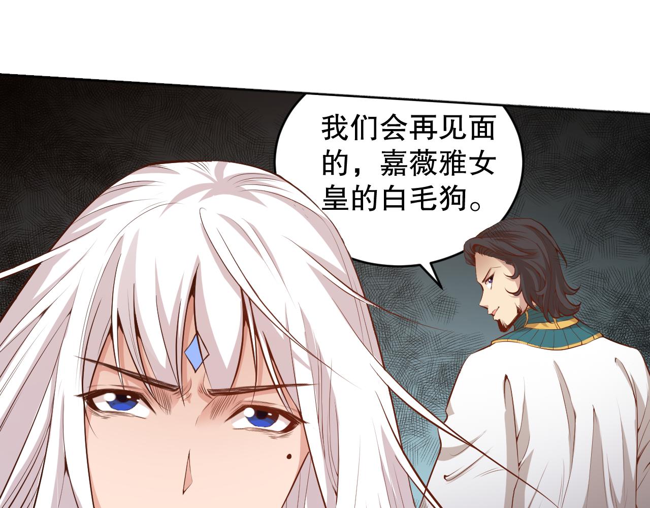 第159话 天之骄子的觉醒！116