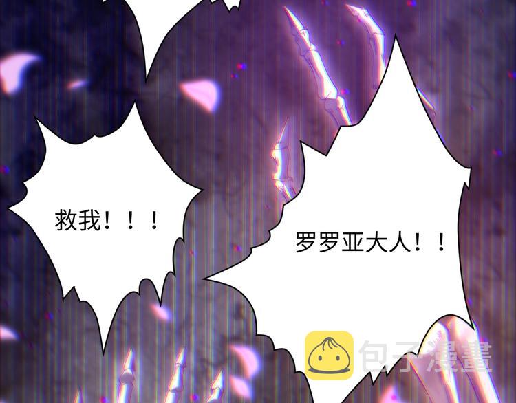 第51话 小医仆性格大变83