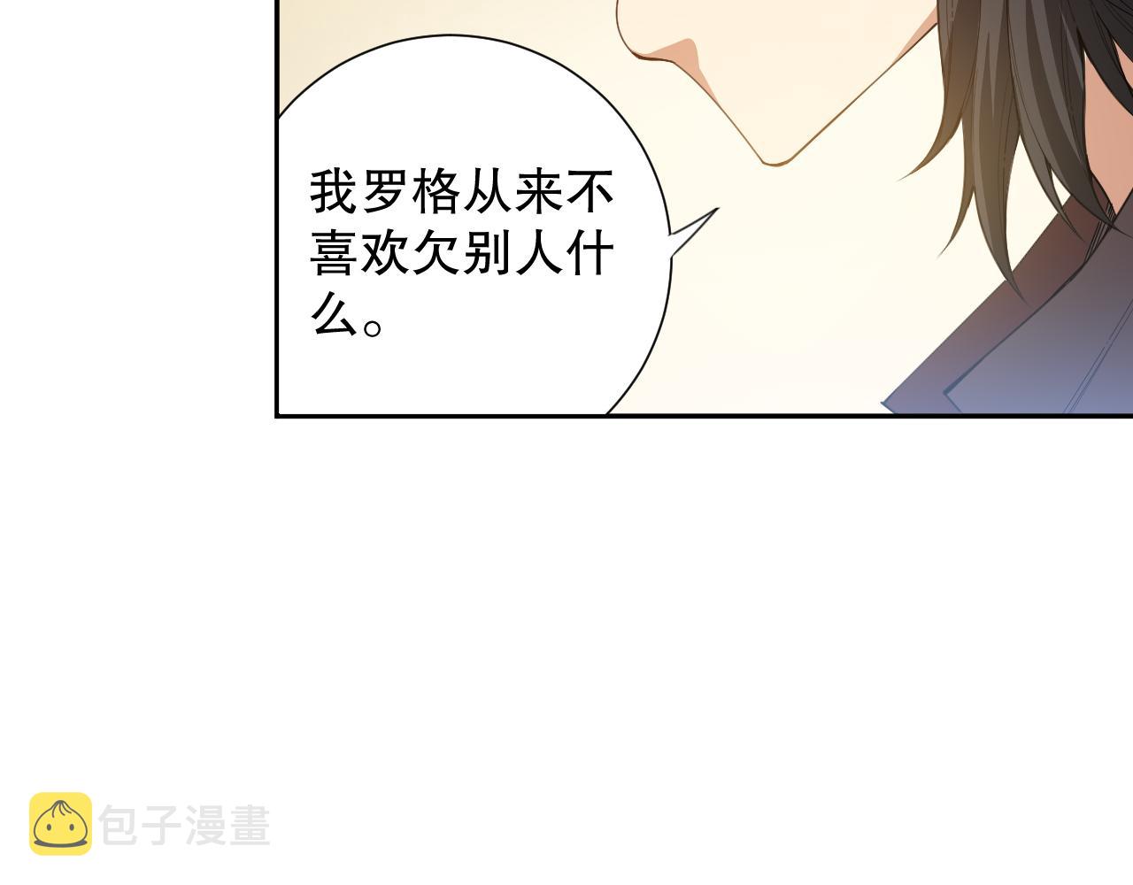 第178话 夺回资格！105