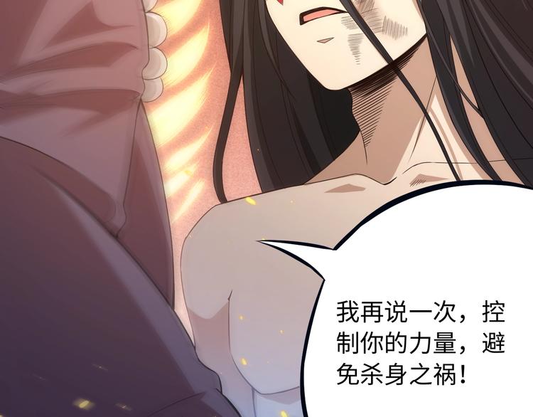 第64话 阻止30