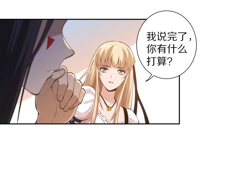 第73话 铃娜晋级50