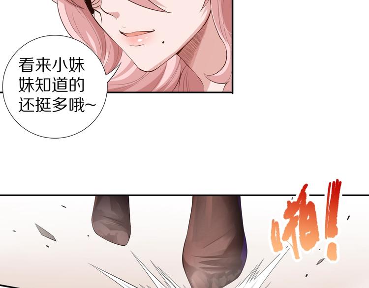 第72话 蜘蛛夜袭126