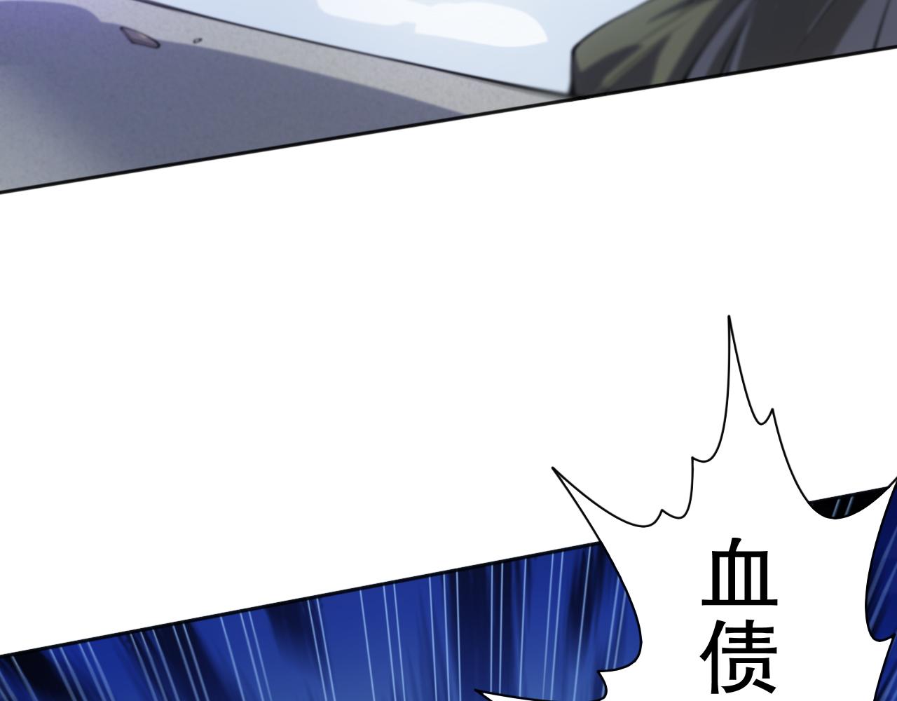 第205话 为父报仇74