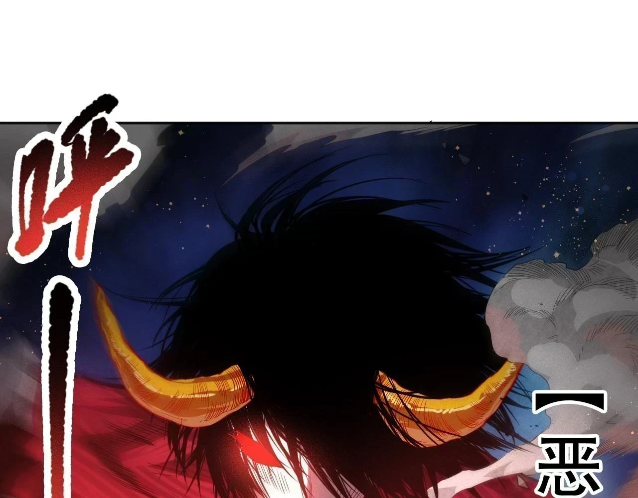 第219话 最终魂意97