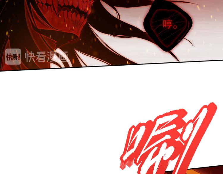 第130话 月刃登场！43