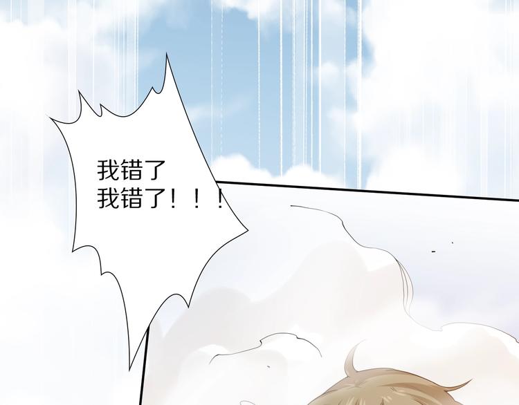 第78话 铁拳袭来140