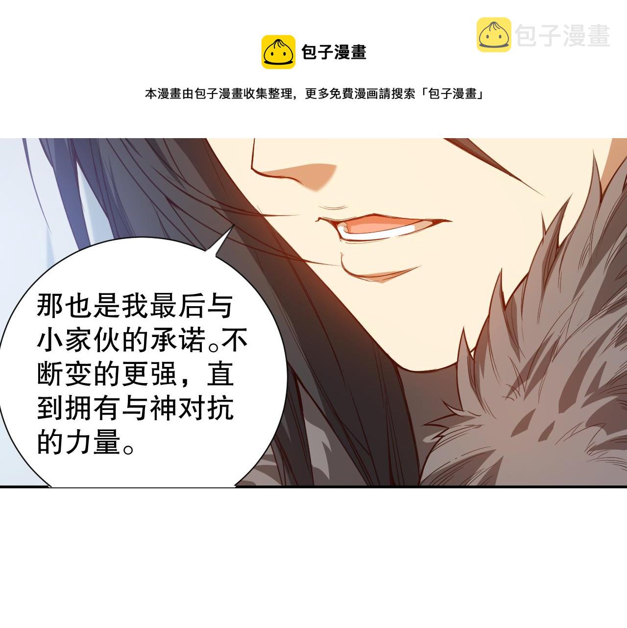 第176话 重新出发！112