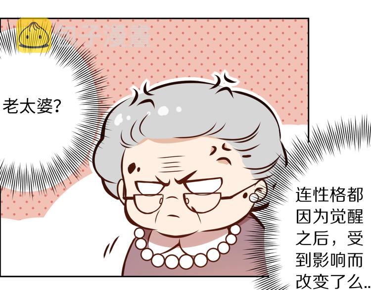 第64话 阻止20