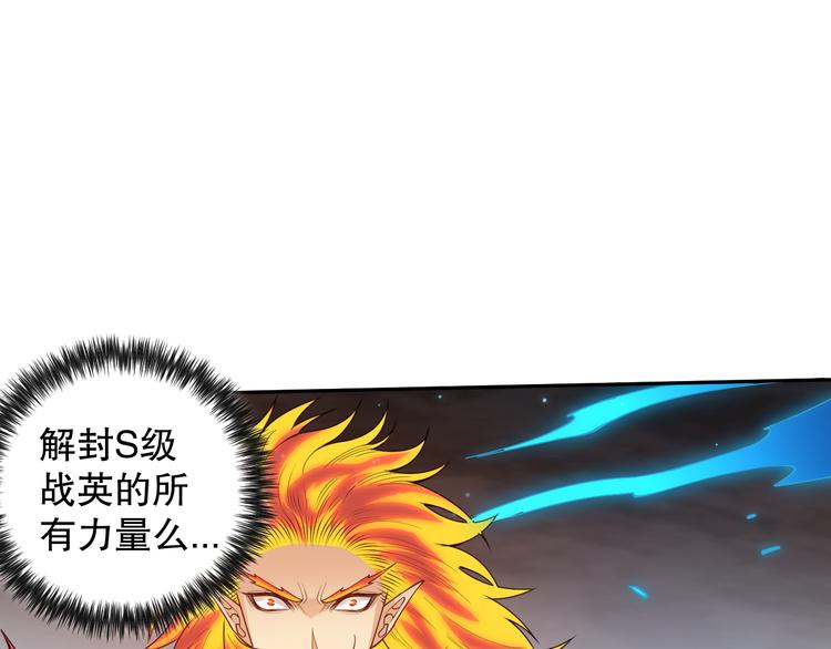 第122话 毁灭【破坏之神】165