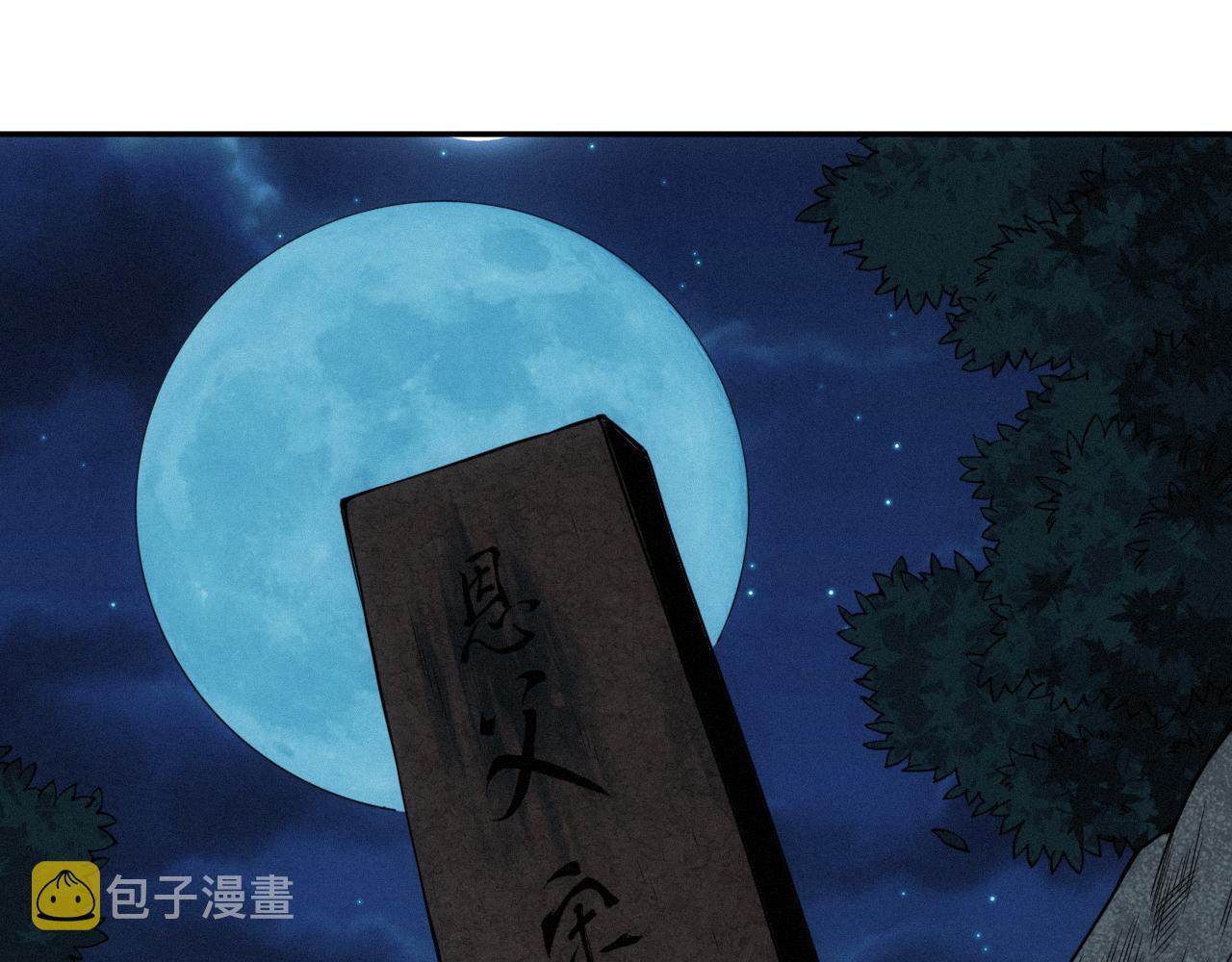 第201话 寺庙外的离别107