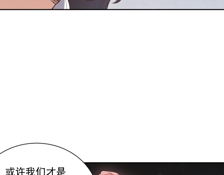 第149话 月刃的出现！141
