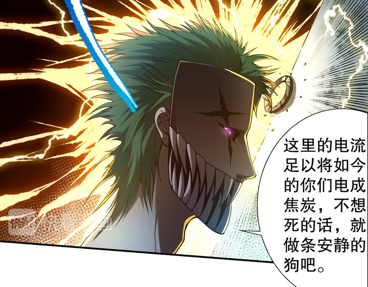 第99话 S级战英 — 凰63