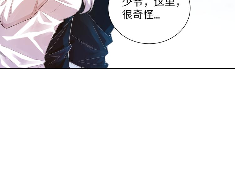 第86话 注意敌袭！132