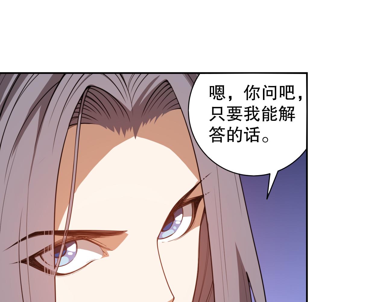 第186话 希望与杀机52