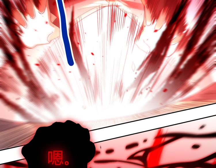 第67话 boss降临？116