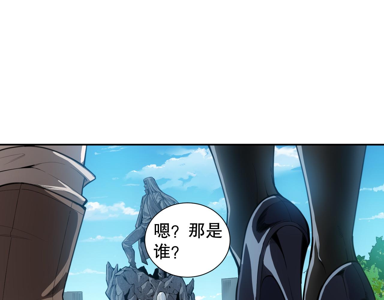 第215话 人齐了34