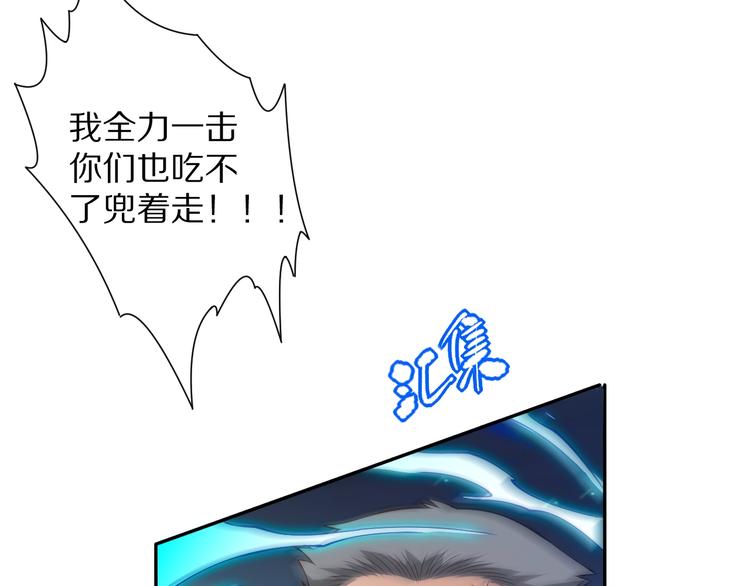 第70话 疗伤而已20