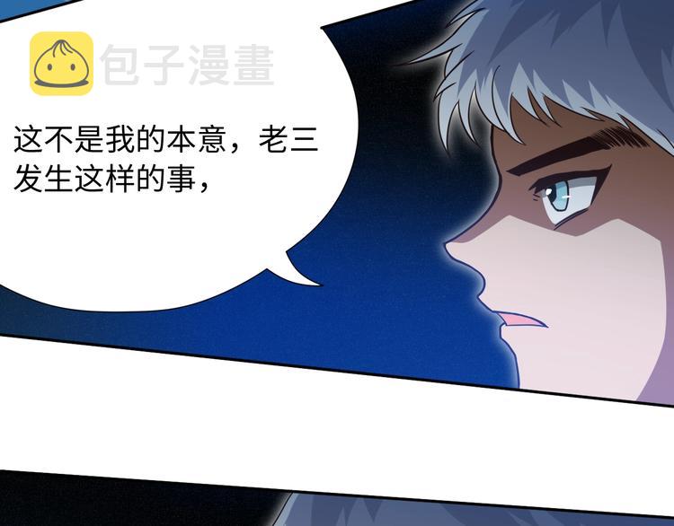 第23话 激烈对战64