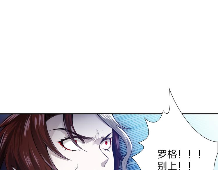 第88话 战英！压倒性的力量！136